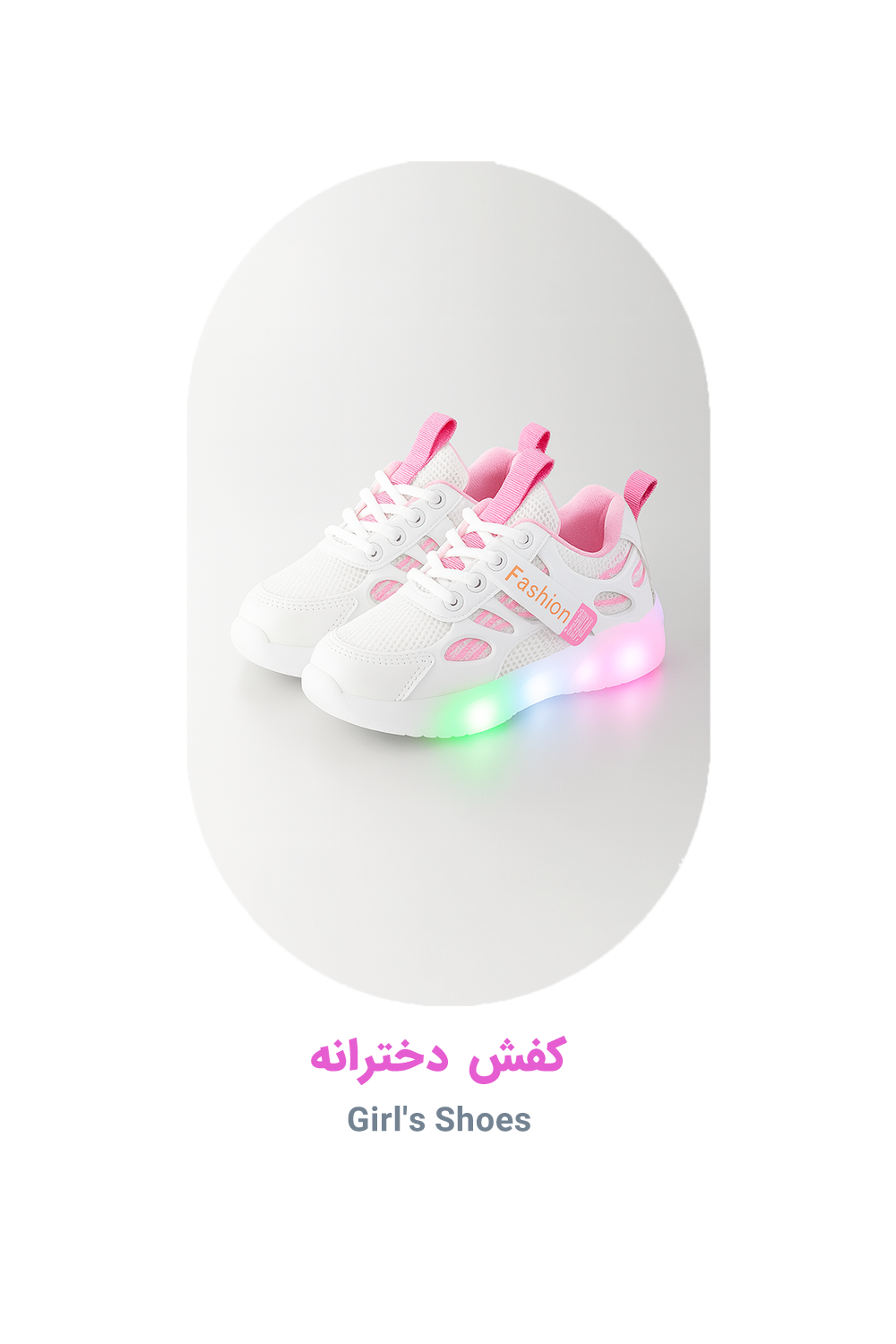 کفش دخترانه