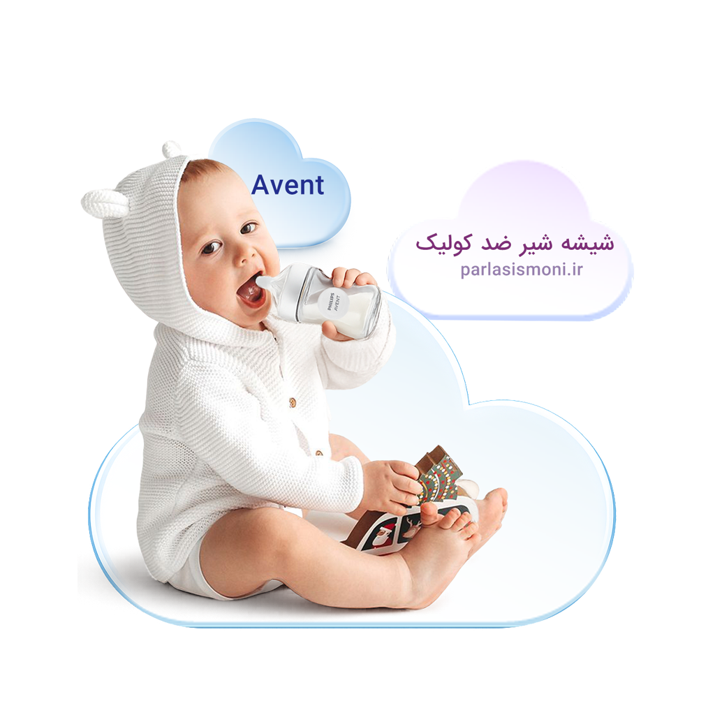 شیشه شیر اونت سیسمونی آنلاین شاپ پارلا