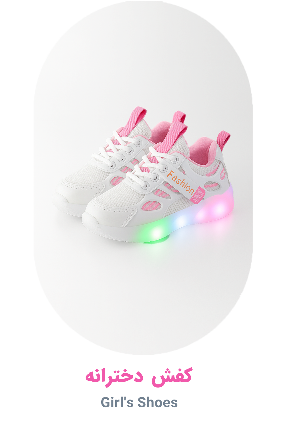 کفش دخترانه