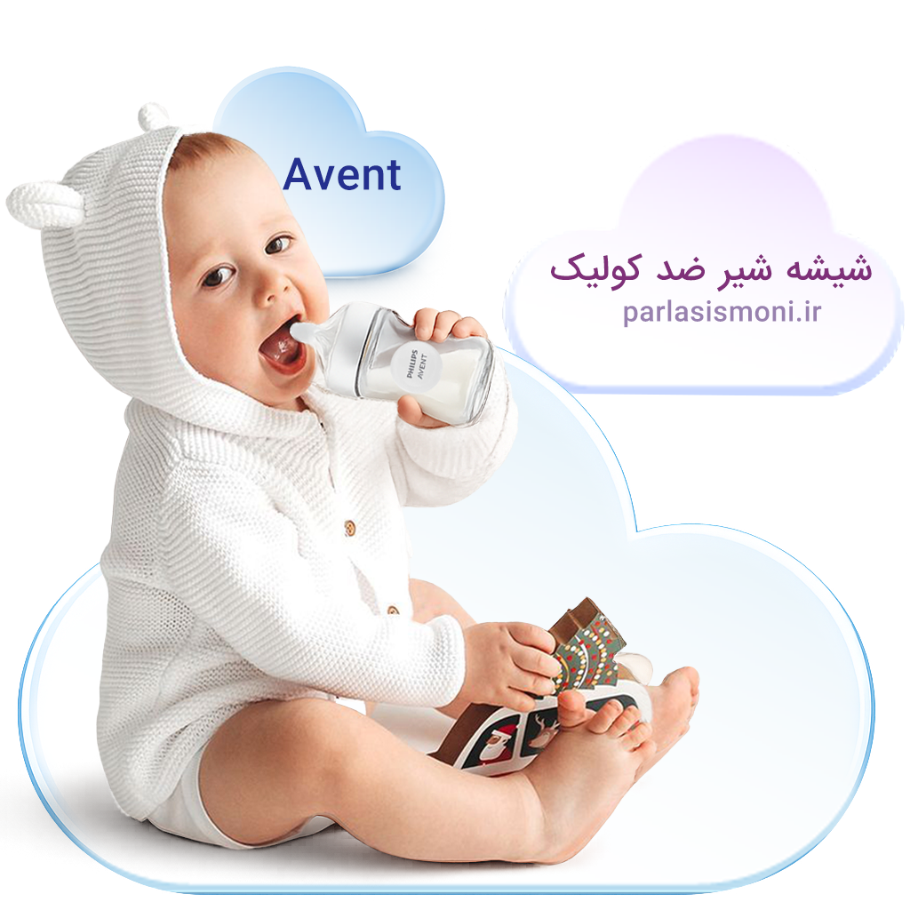 شیشه شیر اونت سیسمونی آنلاین شاپ پارلا