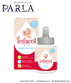 قطره ضد نفخ نوزاد اینفاکول Infacol