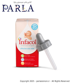 قطره ضد نفخ نوزاد اینفاکول Infacol
