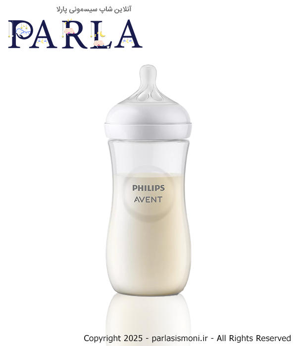 شیشهشیر فیلیپس اونت سری نچرال سایز بزرگ 330 میلیلیتر