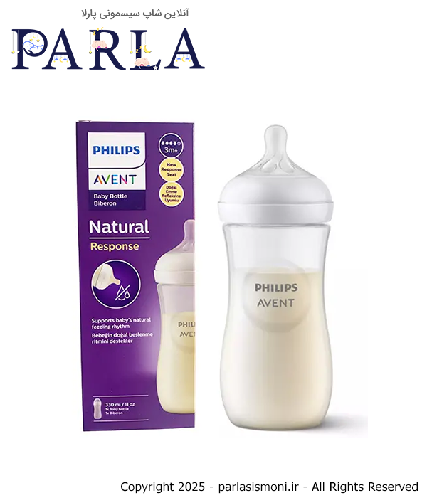 شیشهشیر فیلیپس اونت سری نچرال سایز بزرگ 330 میلیلیتر