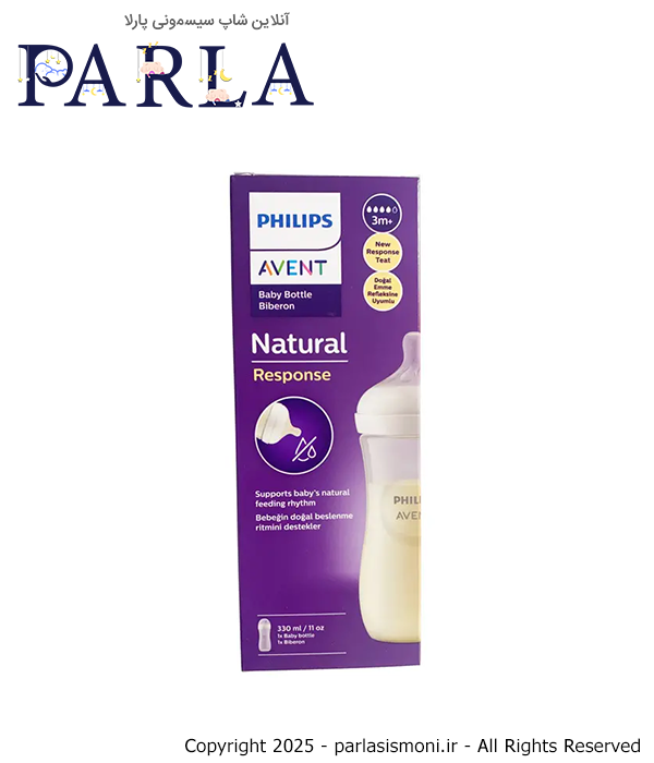 شیشهشیر فیلیپس اونت سری نچرال سایز بزرگ 330 میلیلیتر