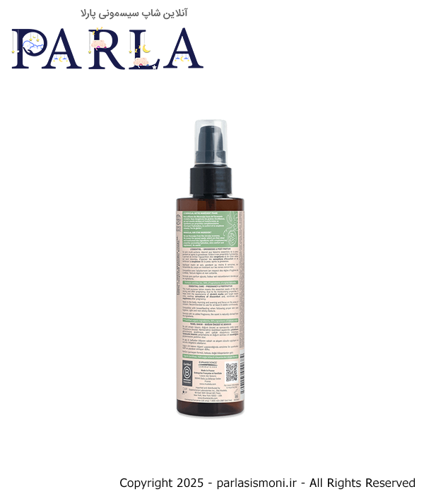 لوسیون ضد ترک بارداری چندکاره موستلا