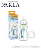 شیشه شیر 270ml دکتر براون مدل 91600