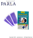 پد تب بر نوزاد Cooling Gel Patch