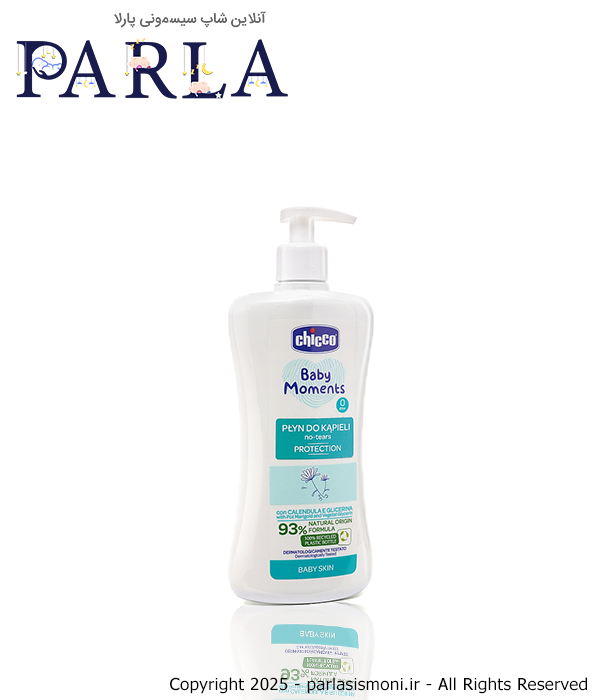 شامپو سر و بدن چیکو 500 میل اصل ایتالیا