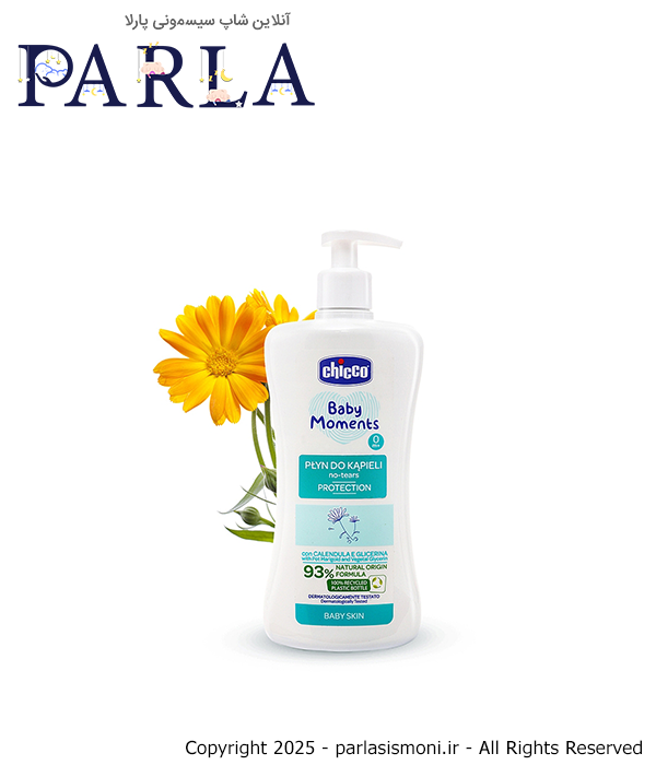 شامپو سر و بدن چیکو 500 میل اصل ایتالیا