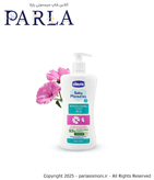 شامپو بدن چیکو مدل Relax 500 ml