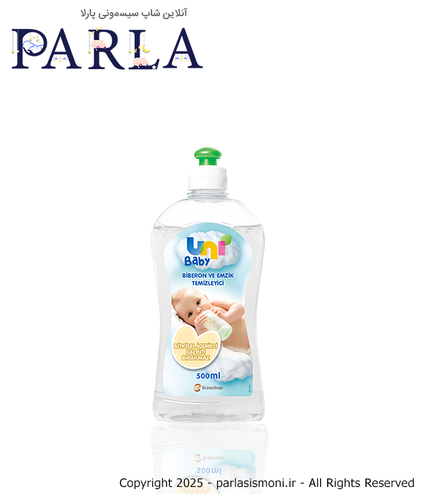 مایع ضدعفونیکننده شیشه شیر و پستانک یونی بیبی Uni Baby حجم 500ml