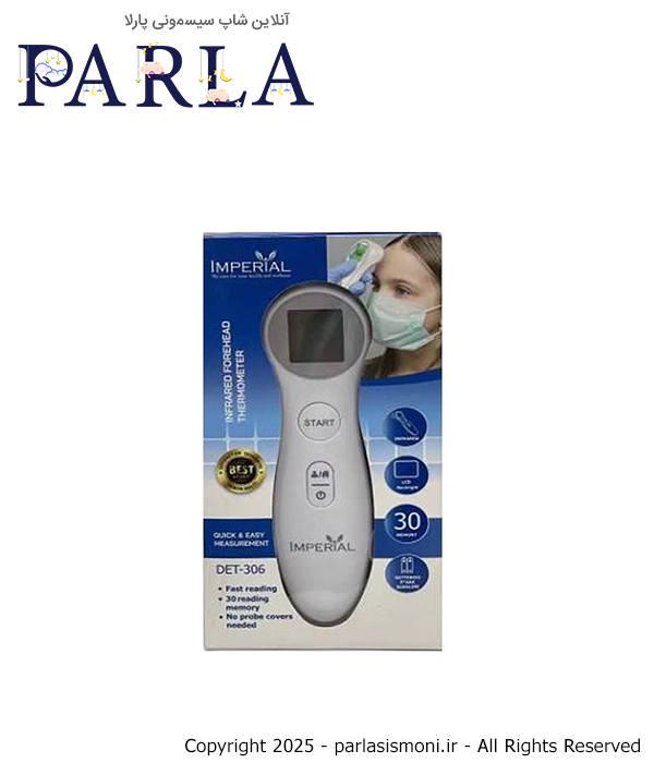 تبسنج پیشانی امپریال DET-306