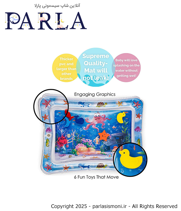 تشک بازی سمید مدل واتر مت طرح آکواریوم کد 1000