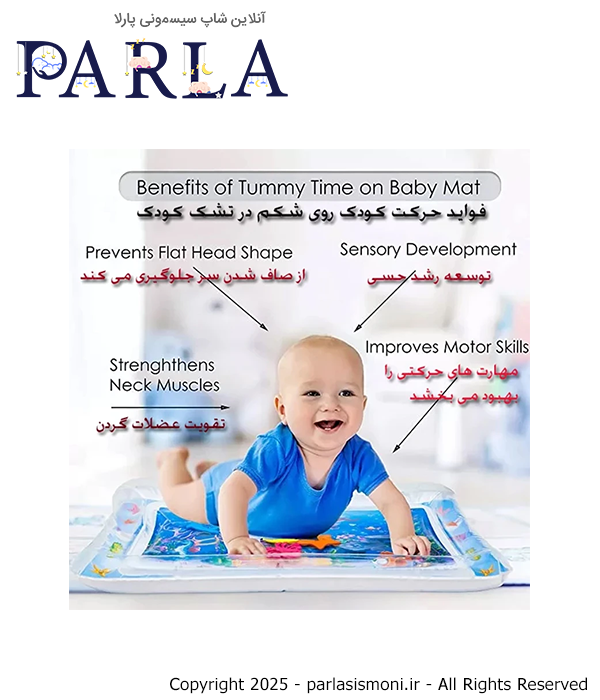 تشک بازی سمید مدل واتر مت طرح آکواریوم کد 1000