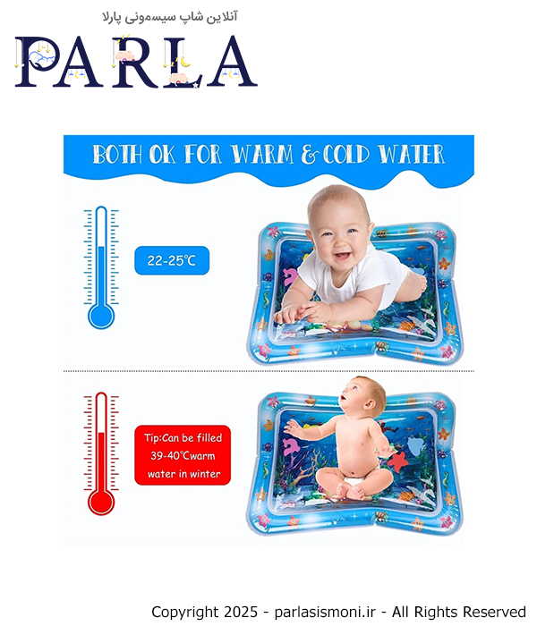 تشک بازی سمید مدل واتر مت طرح آکواریوم کد 1000