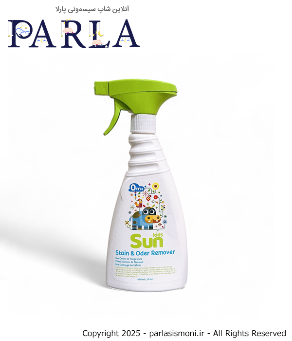 مایع لکهبر لباس کودک سان کیدس SunKids