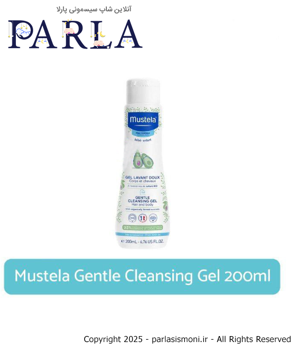 شامپو سر و بدن کودک موستلا 200 میل مدل Dermo-Cleansing