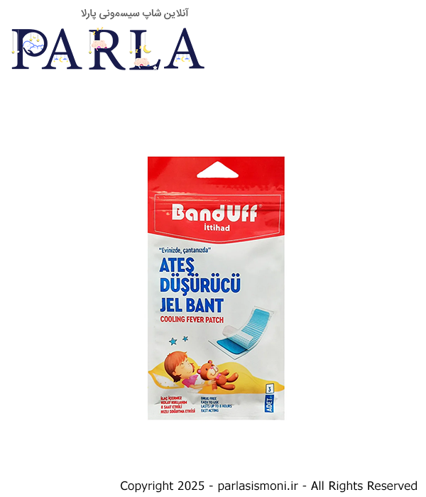 پد خنککننده و تببر بانداف مدل Ates Dusurucu Banduff سیسمونی آنلاین شاپ پارلا