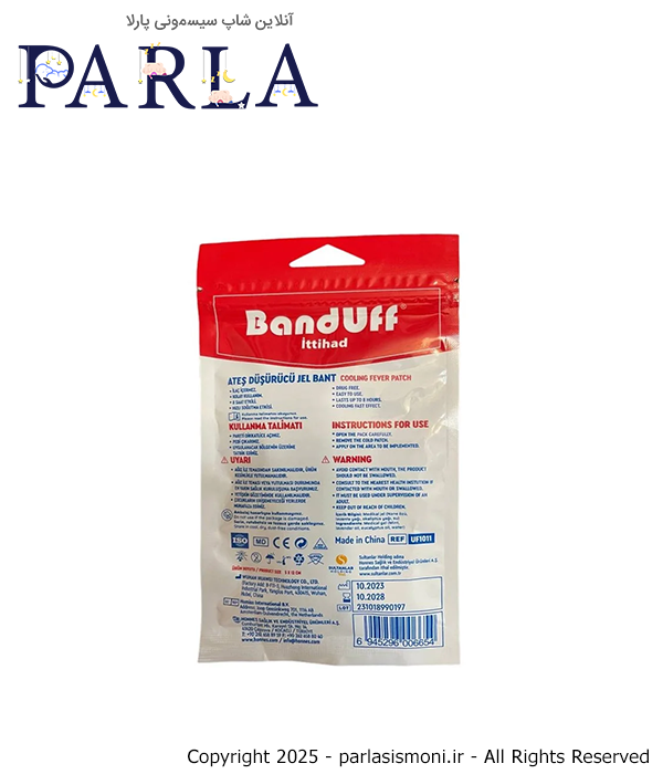 پد خنککننده و تببر بانداف مدل Ates Dusurucu Banduff سیسمونی آنلاین شاپ پارلا