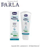 ریچ کرم چیکو (چرب کننده) Chicco Rich Cream Original