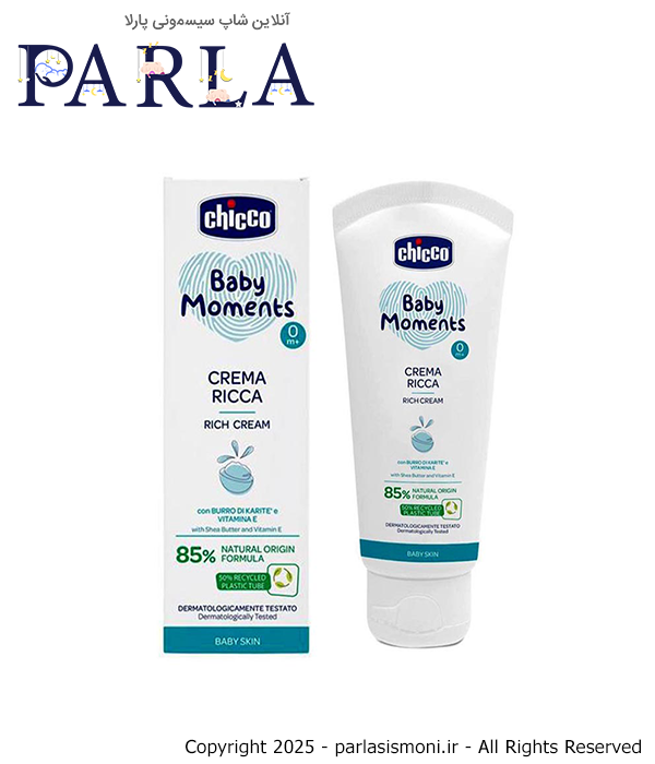 ریچ کرم چیکو (چرب کننده) Chicco Rich Cream Original