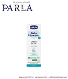 ریچ کرم چیکو (چرب کننده) Chicco Rich Cream Original