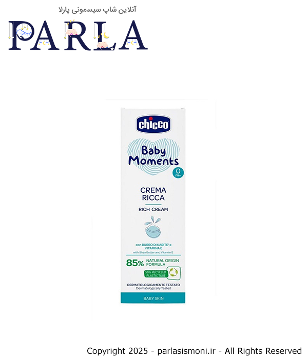 ریچ کرم چیکو (چرب کننده) Chicco Rich Cream Original