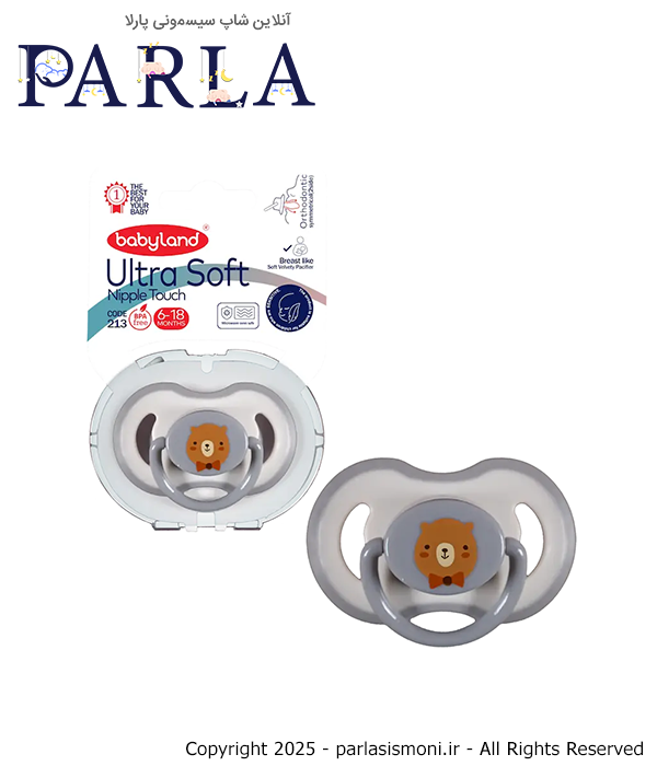 پستانک بادامی بیبیلند مدل اولتراسافت طرح اونت کد ۲۱۳ طرح خرس