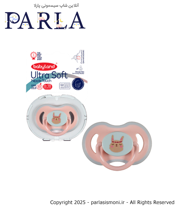 پستانک بادامی بیبیلند مدل اولتراسافت طرح اونت کد ۲۱۳ طرح خرگوش