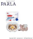 پستانک بادامی بیبیلند مدل اولتراسافت طرح اونت کد ۲۱۲ طرح شیر