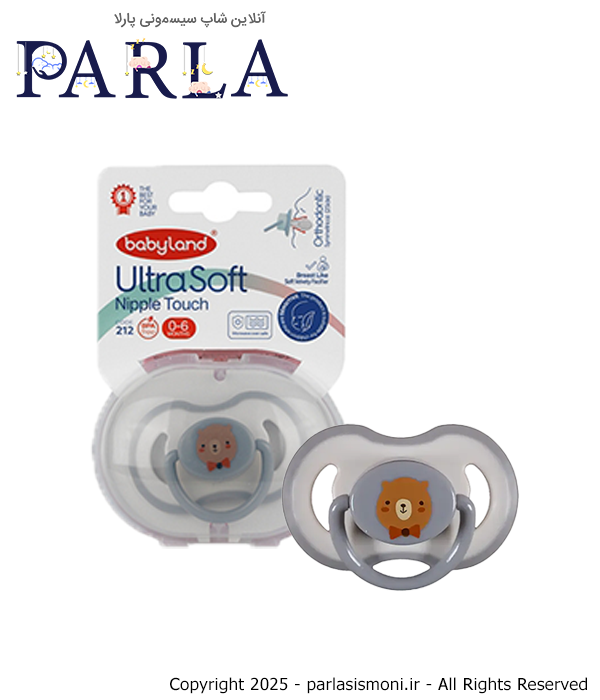 پستانک بادامی بیبیلند مدل اولتراسافت طرح اونت کد ۲۱۲ طرح خرس