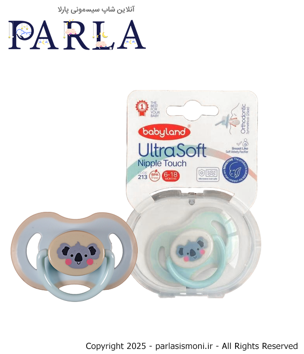 پستانک بادامی بیبیلند مدل اولتراسافت طرح اونت کد ۲۱۳ طرح کوالا