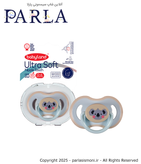 پستانک بادامی بیبیلند مدل اولتراسافت طرح اونت کد ۲۱۲ طرح کوالا