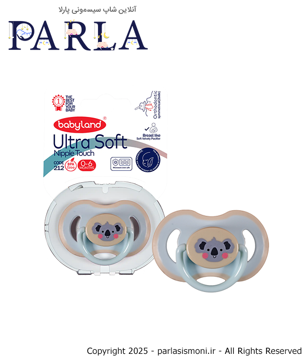 پستانک بادامی بیبیلند مدل اولتراسافت طرح اونت کد ۲۱۲ طرح کوالا
