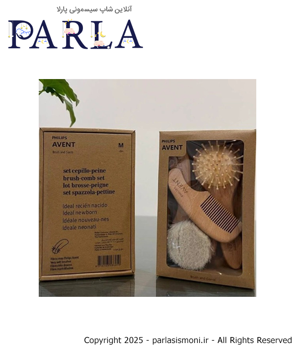 ست برس و شانه چوبی اونت مدل دایرهای سهتکه مناسب نوزاد