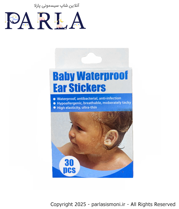 چسب گوش حمام نوزاد آنتیباکتریال بسته ۳۰ عددی