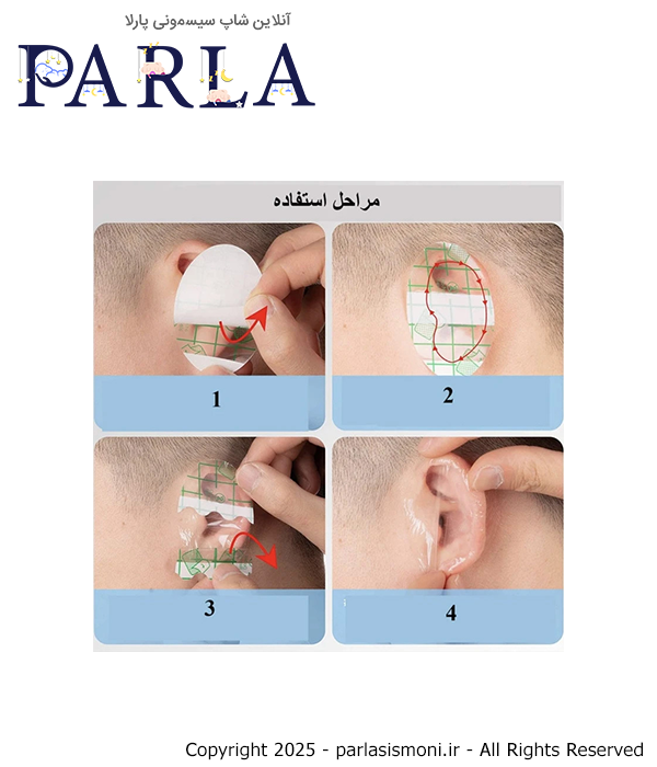 چسب گوش حمام نوزاد آنتیباکتریال بسته ۳۰ عددی