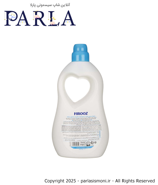مایع لباس کودک فیروز حجم ۱ لیتری رنگ آبی
