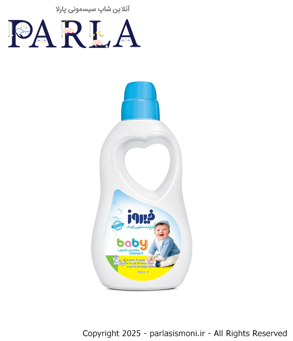 مایع لباس کودک فیروز حجم ۱ لیتری رنگ آبی