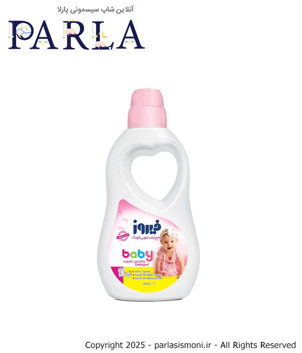 مایع لباس کودک فیروز حجم ۱ لیتری رنگ صورتی