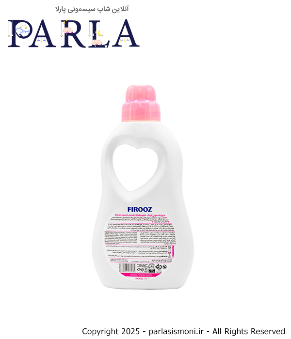 مایع لباس کودک فیروز حجم ۱ لیتری رنگ صورتی