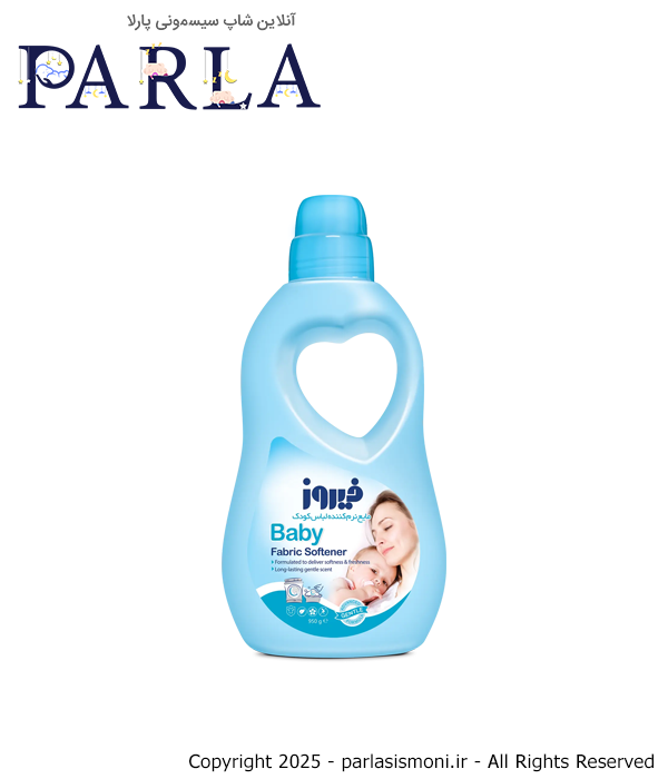 مایع نرمکننده لباس کودک فیروز آبی ۹۵۰ گرمی