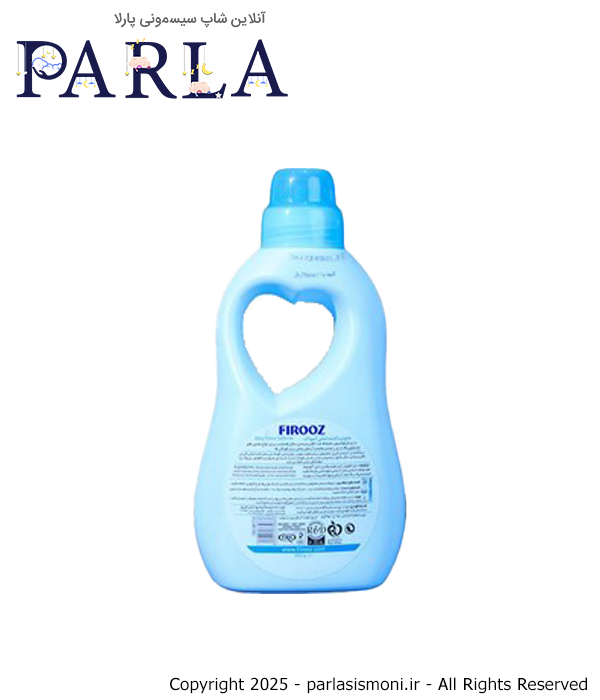 مایع نرمکننده لباس کودک فیروز آبی ۹۵۰ گرمی