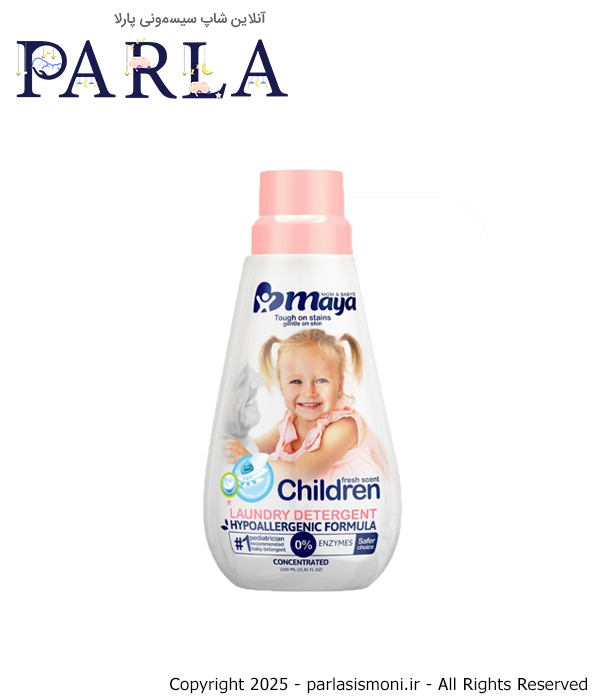 مایع لباسشویی کودک مایا Maya رنگ صورتی