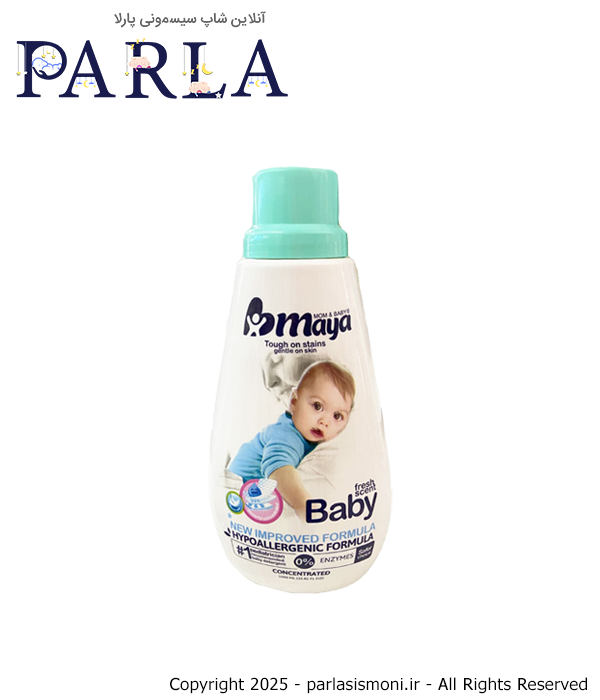 مایع لباسشویی کودک مایا Maya رنگ آبی