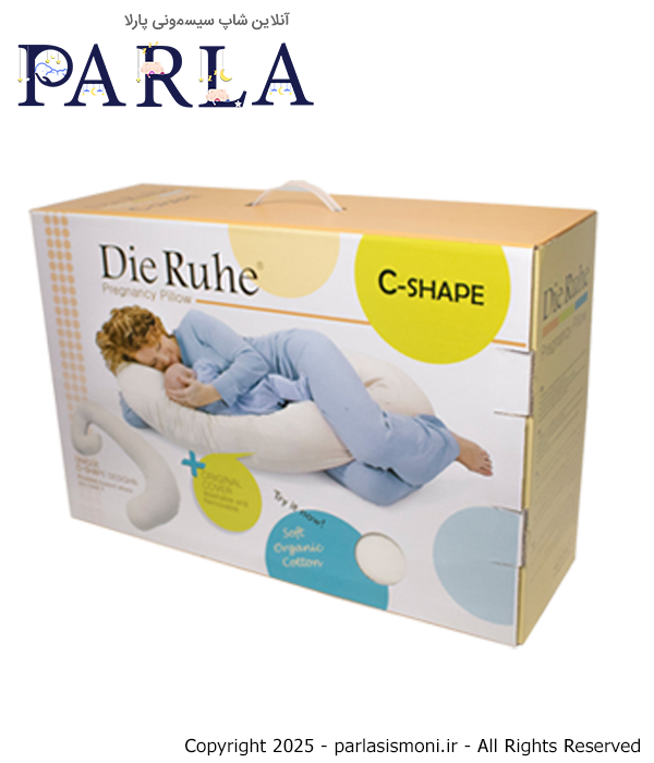 بالش بارداری C شکل دیروحه Dieruhe سیسمونی آنلاین شاپ پارلا