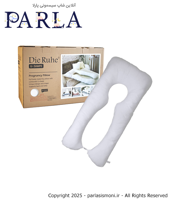 بالش بارداری U شکل دیروحه Die Ruhe رنگ سفید سیسمونی آنلاین شاپ پارلا