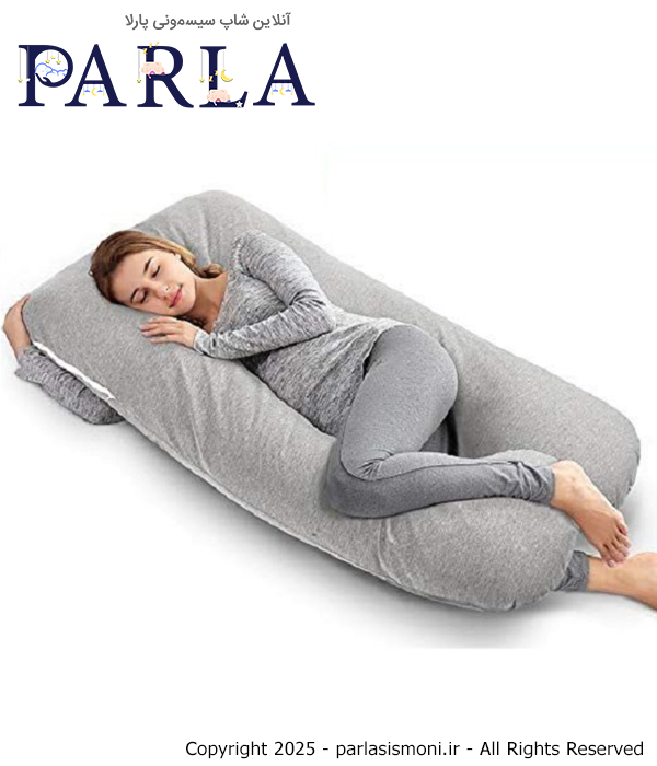 بالش بارداری U شکل دیروحه Die Ruhe رنگ طوسی سیسمونی آنلاین شاپ پارلا