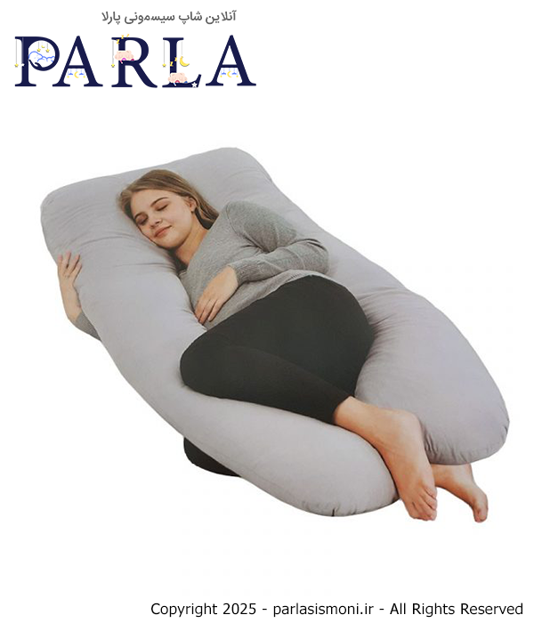 بالش بارداری U شکل دیروحه Die Ruhe رنگ طوسی سیسمونی آنلاین شاپ پارلا